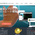 MGK.GLOBAL口座開設マニュアル